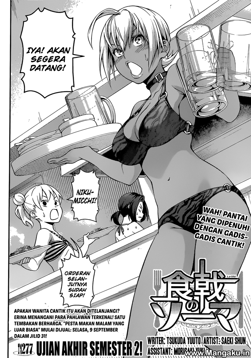 Shokugeki no Souma Chapter 277.2