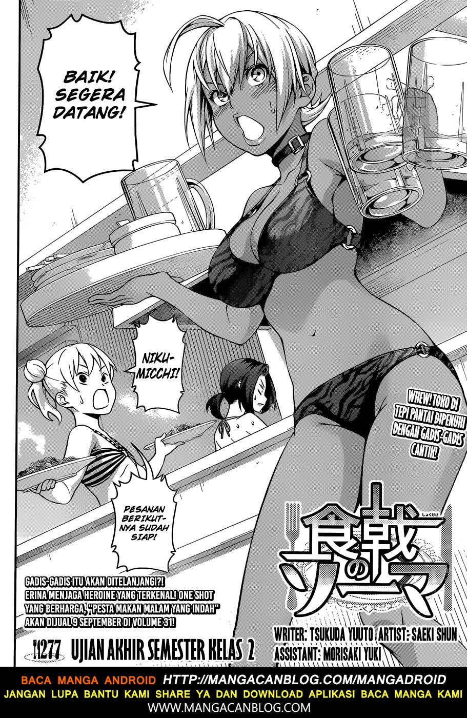 Shokugeki no Souma Chapter 277