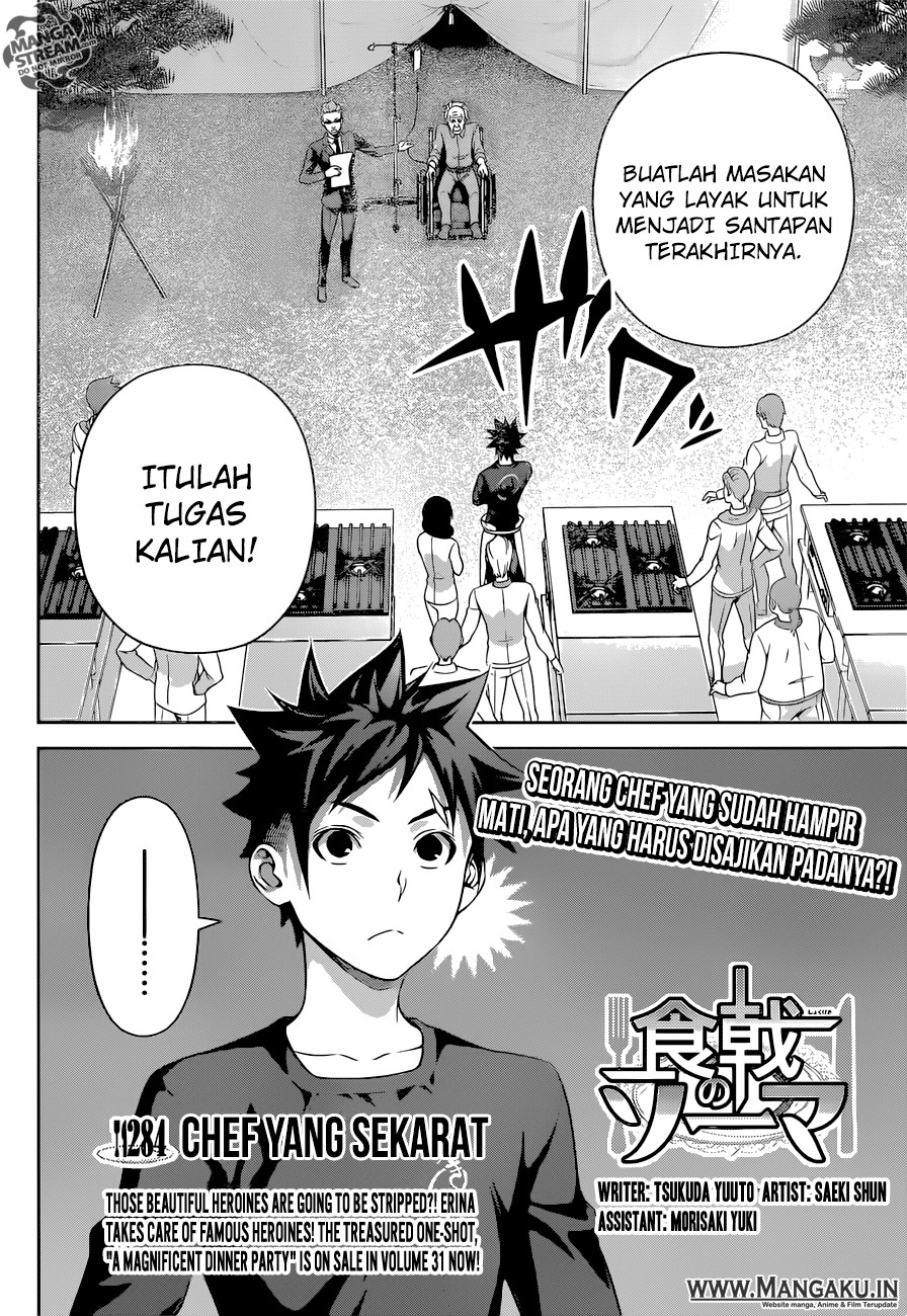 Shokugeki no Souma Chapter 284