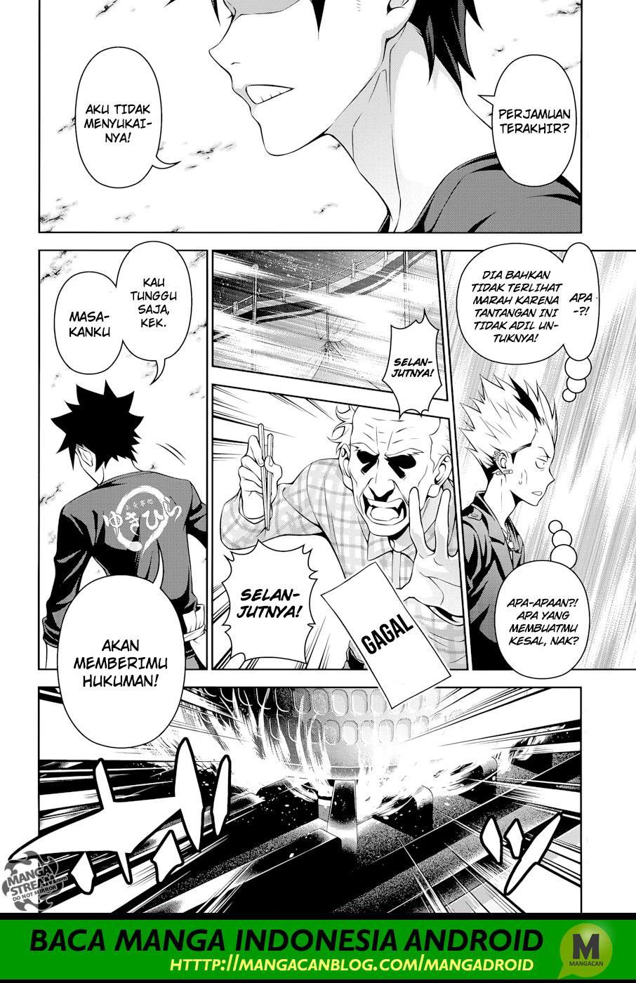 Shokugeki no Souma Chapter 285