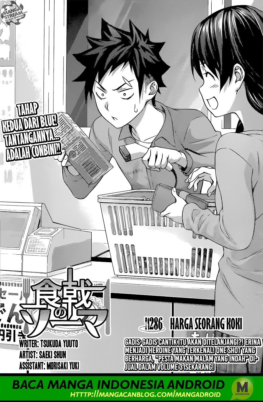 Shokugeki no Souma Chapter 286