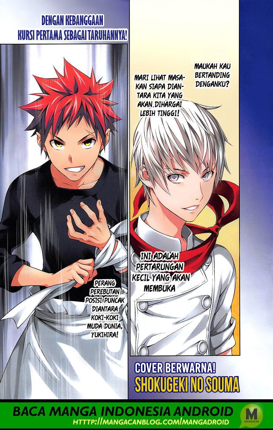 Shokugeki no Souma Chapter 287