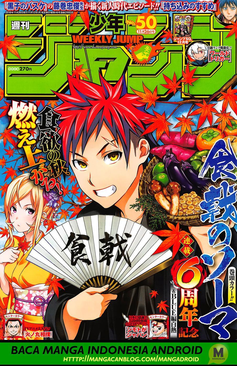 Shokugeki no Souma Chapter 287