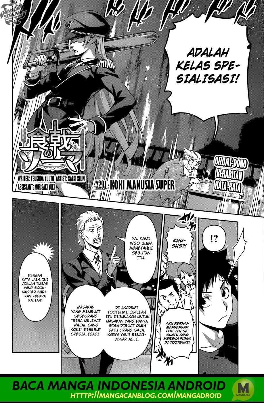 Shokugeki no Souma Chapter 291