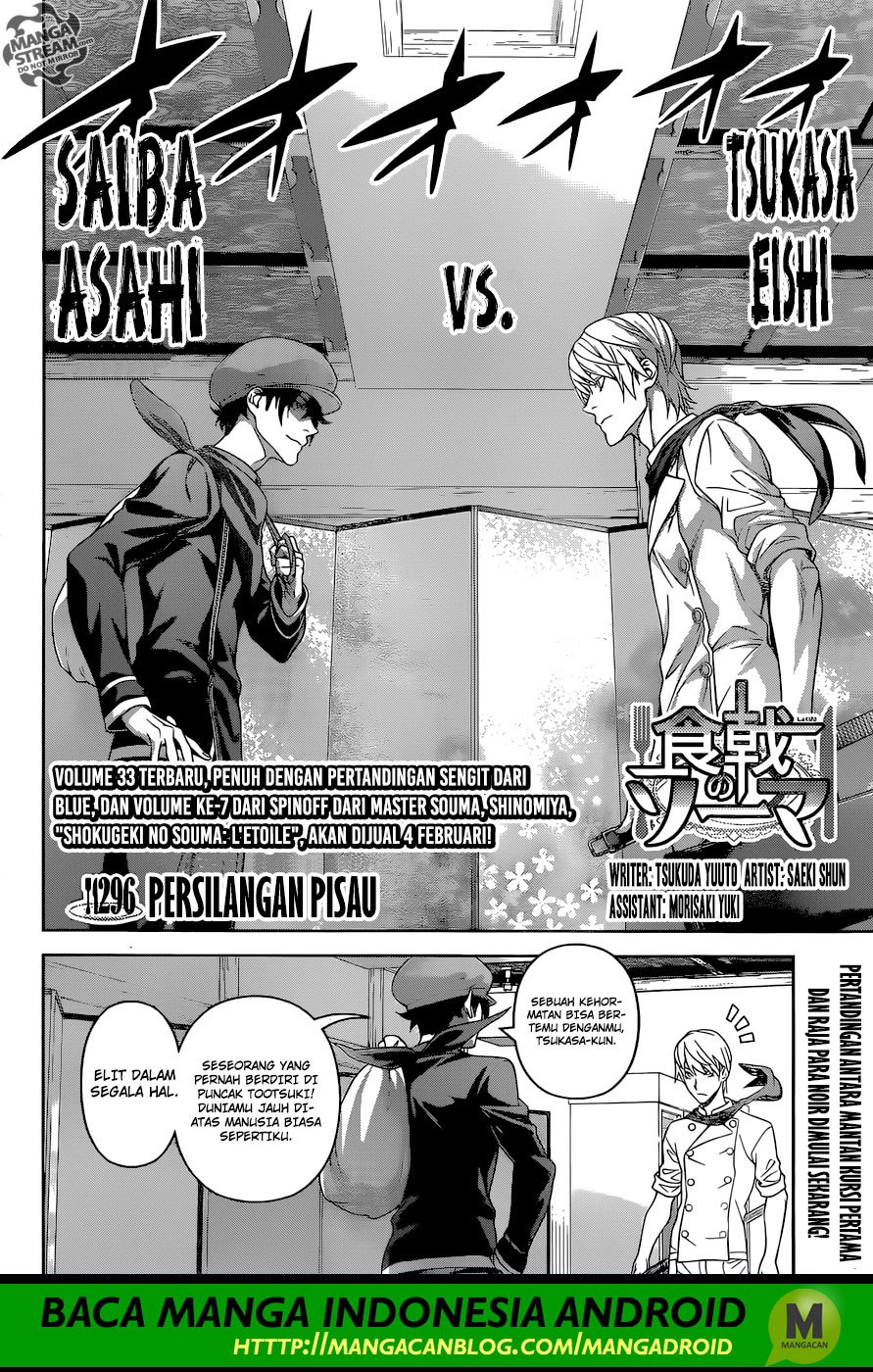 Shokugeki no Souma Chapter 296