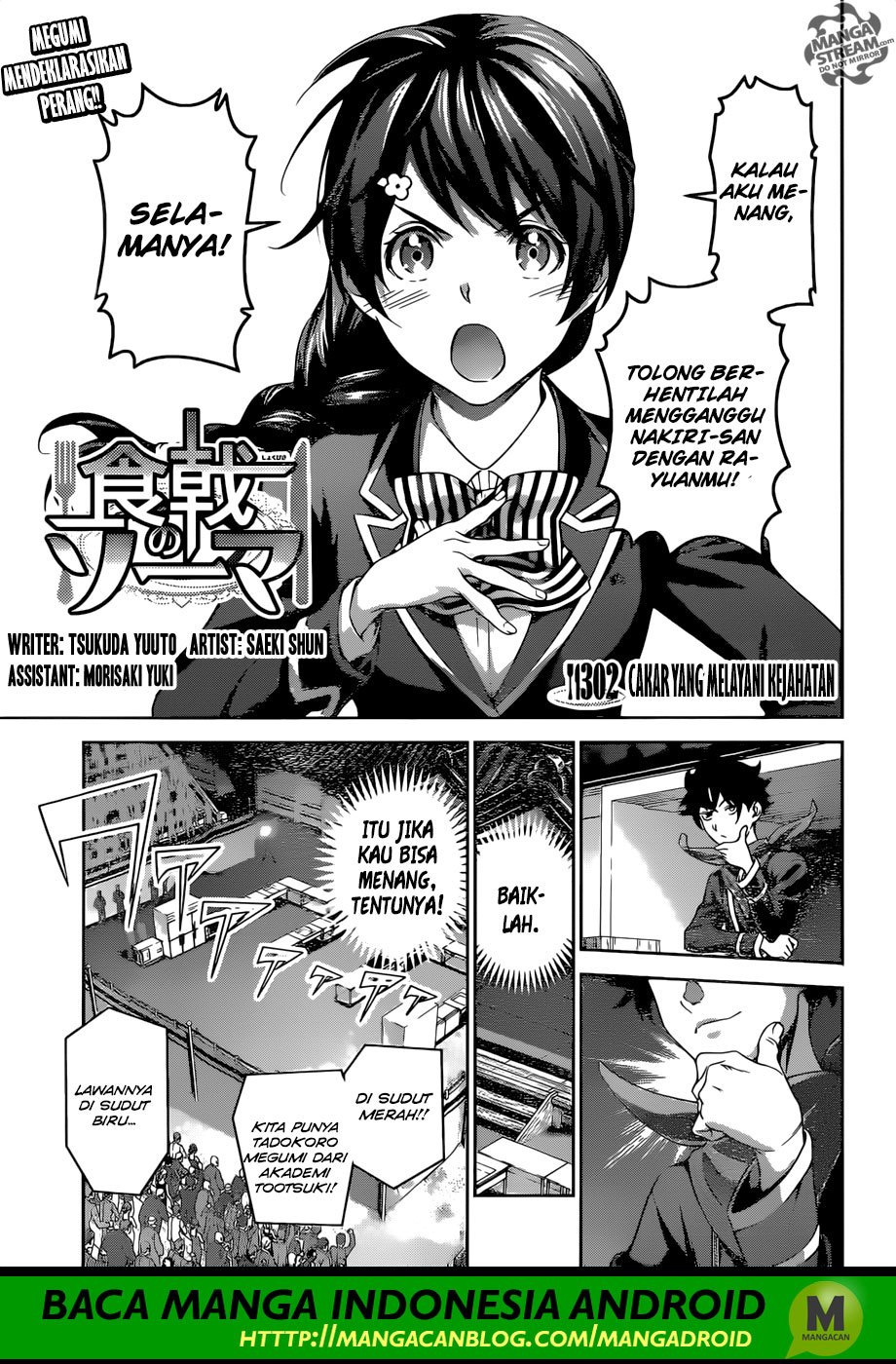 Shokugeki no Souma Chapter 302