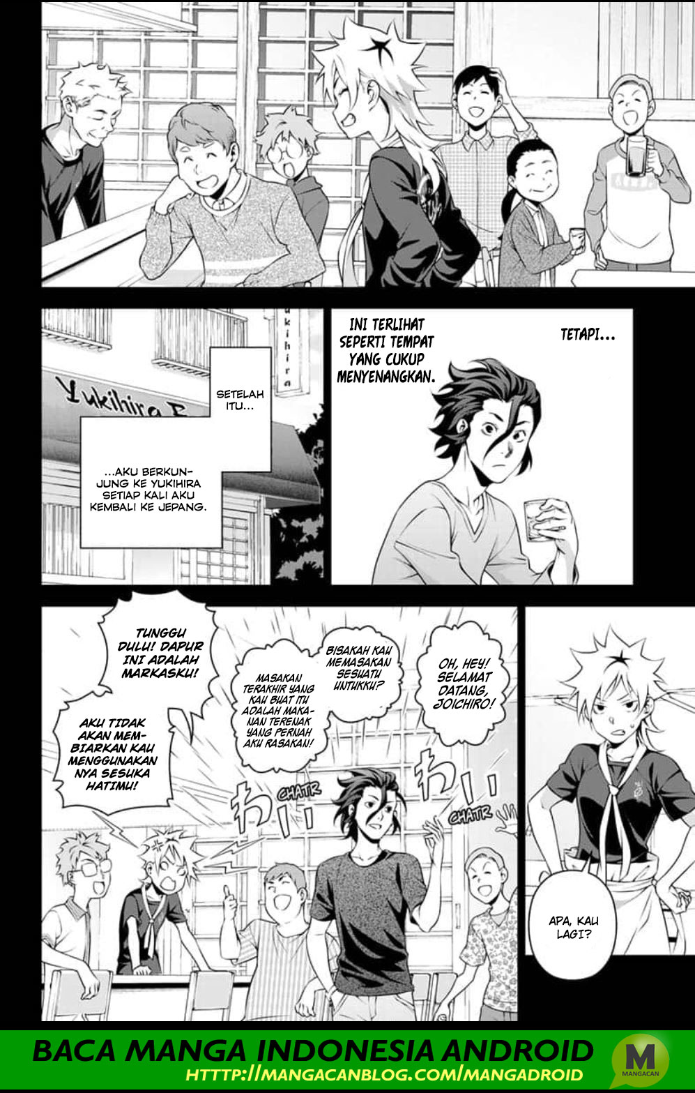 Shokugeki no Souma Chapter 315.2