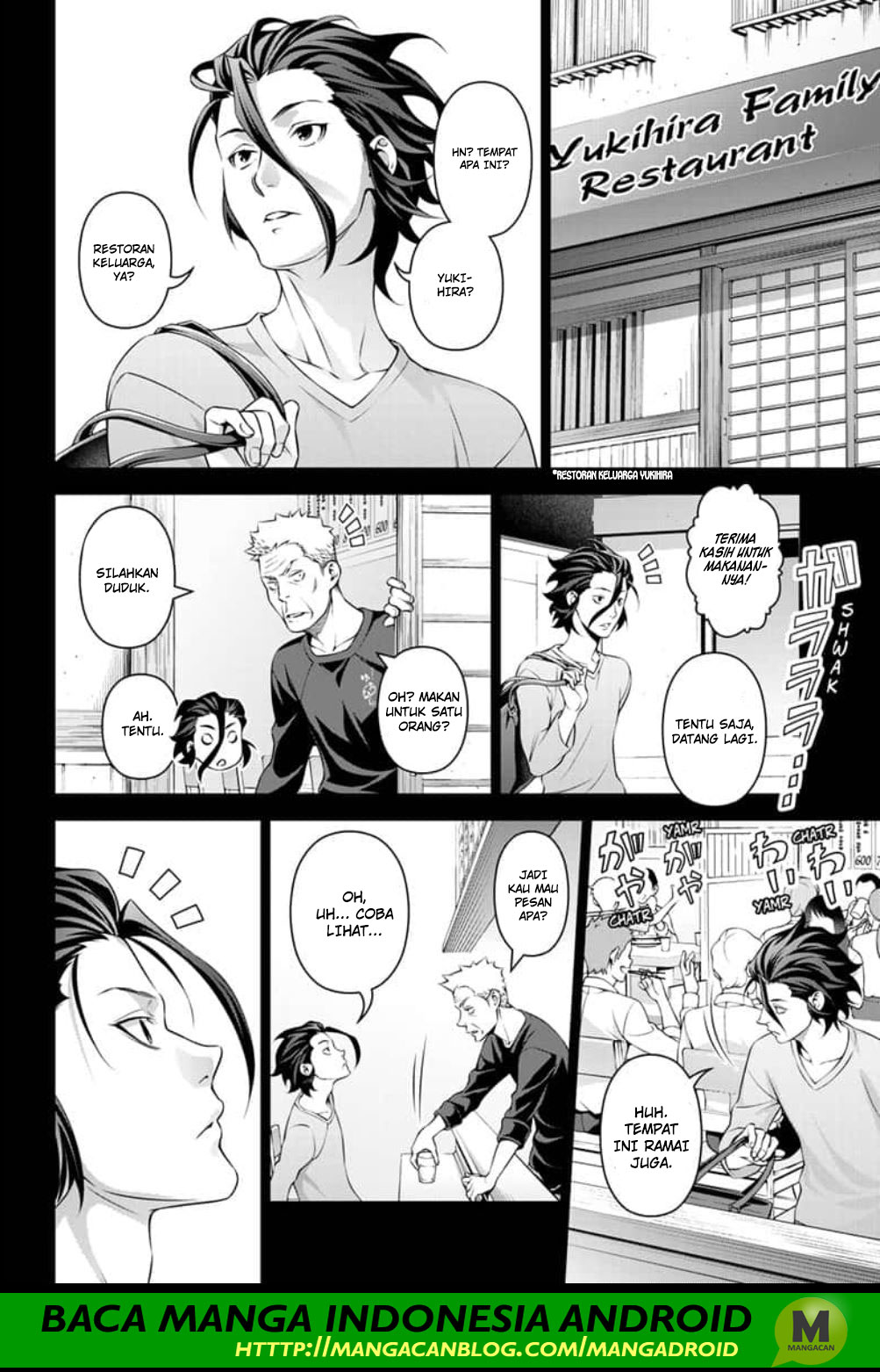 Shokugeki no Souma Chapter 315.2