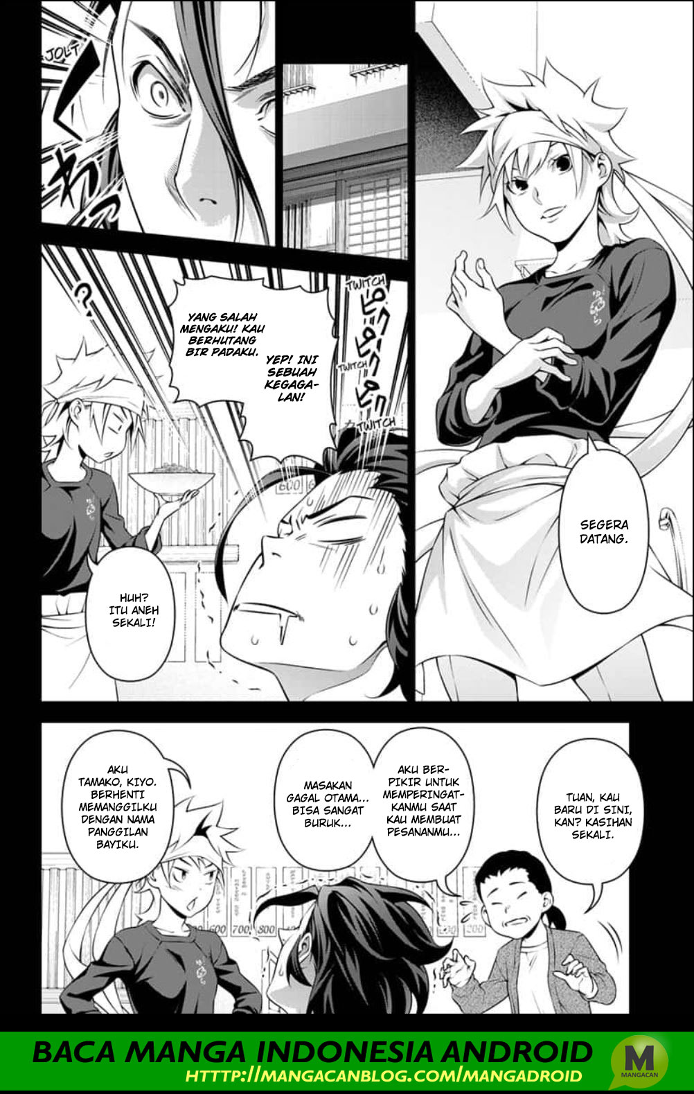 Shokugeki no Souma Chapter 315.2