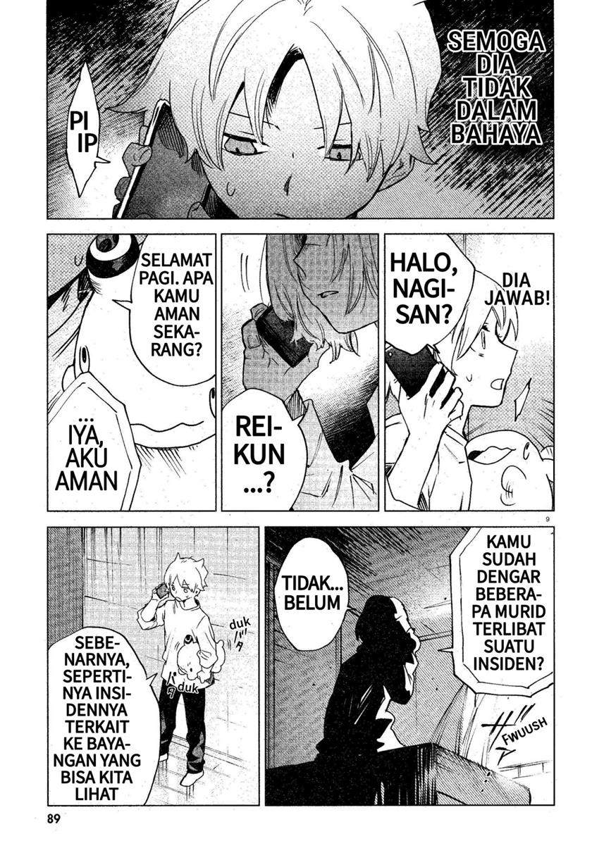 Kara no Kioku Chapter 13