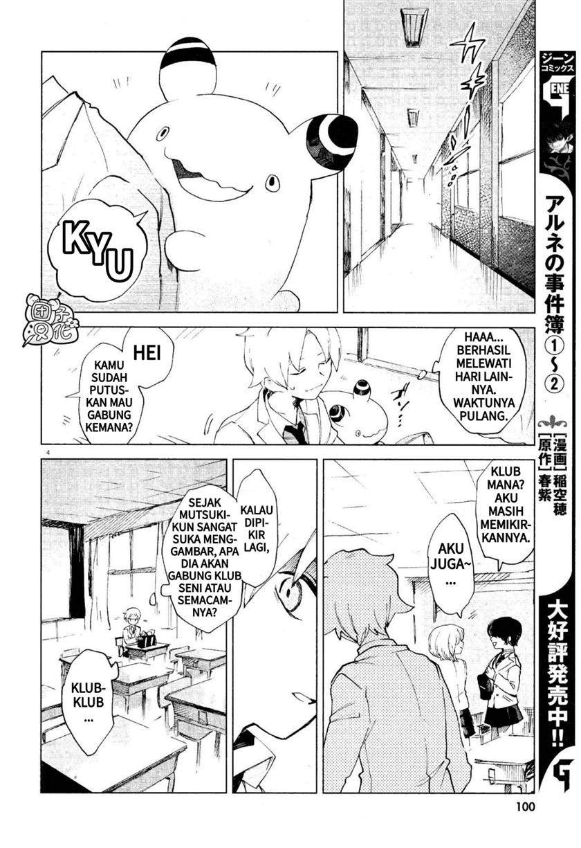 Kara no Kioku Chapter 6