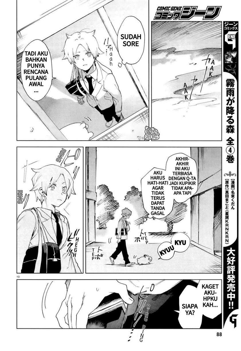 Kara no Kioku Chapter 7