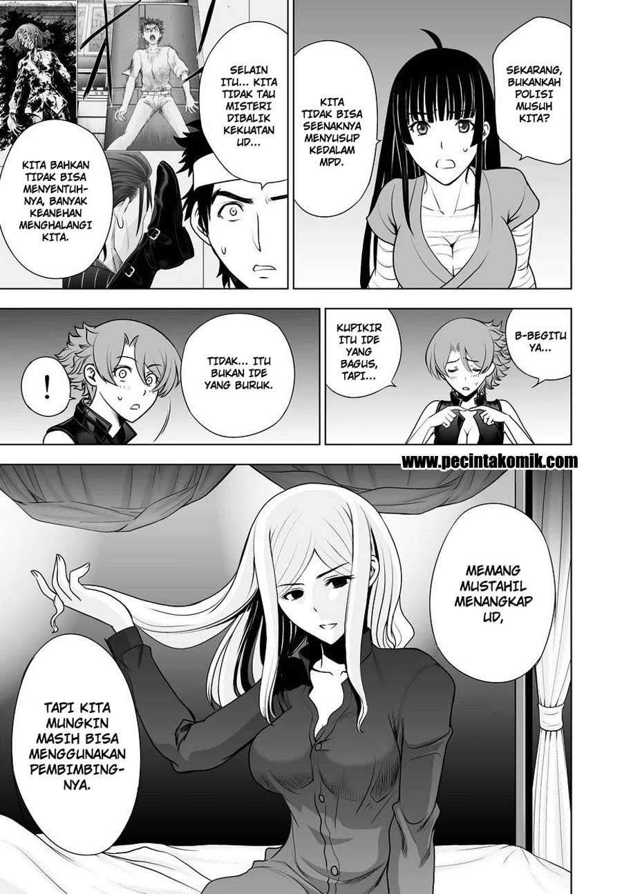 Deathtopia Chapter 51