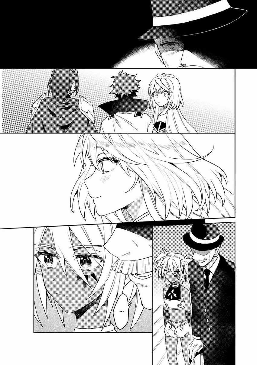 Dekisokonai to Yobareta Moto Eiyuu wa, Jikka kara Tsuihou sareta no de Suki Katte ni Ikiru koto ni shita Chapter 7.1