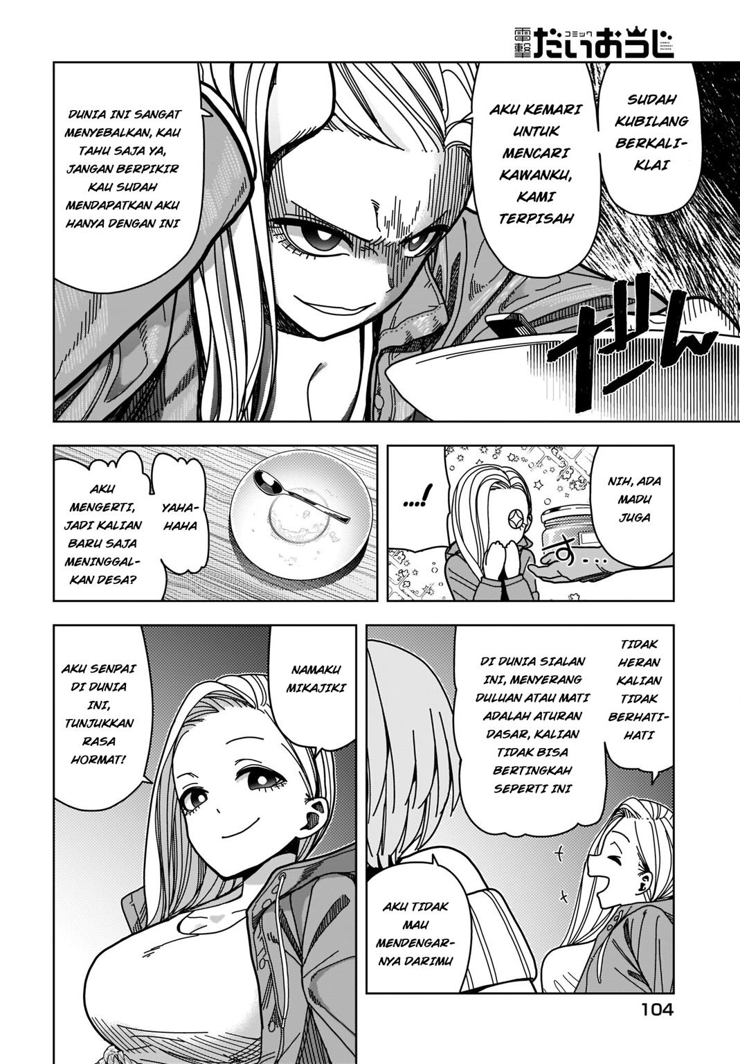 #Zombie Sagashitemasu Chapter 3