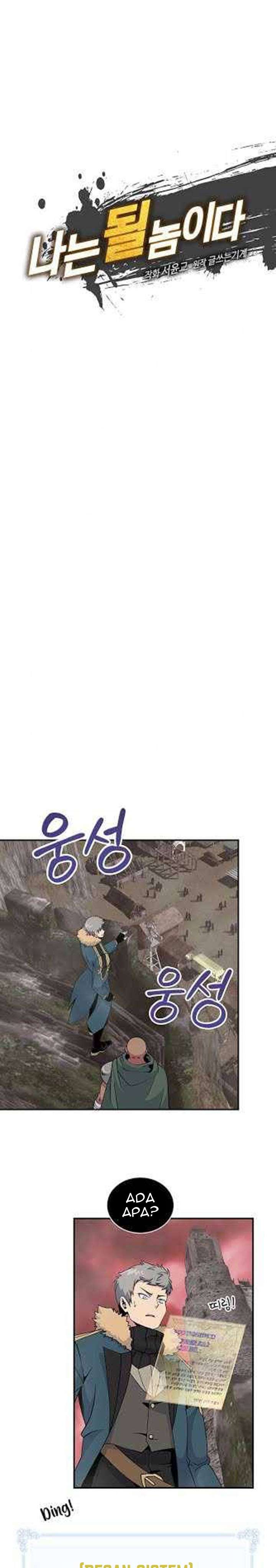 Fantasy Online Chapter 88