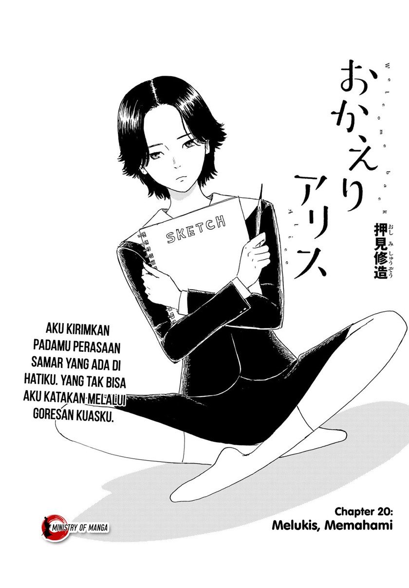 Okaeri Alice Chapter 20