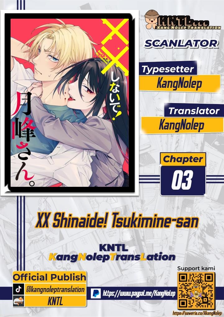 XX Shinaide! Tsukimine-san Chapter 3