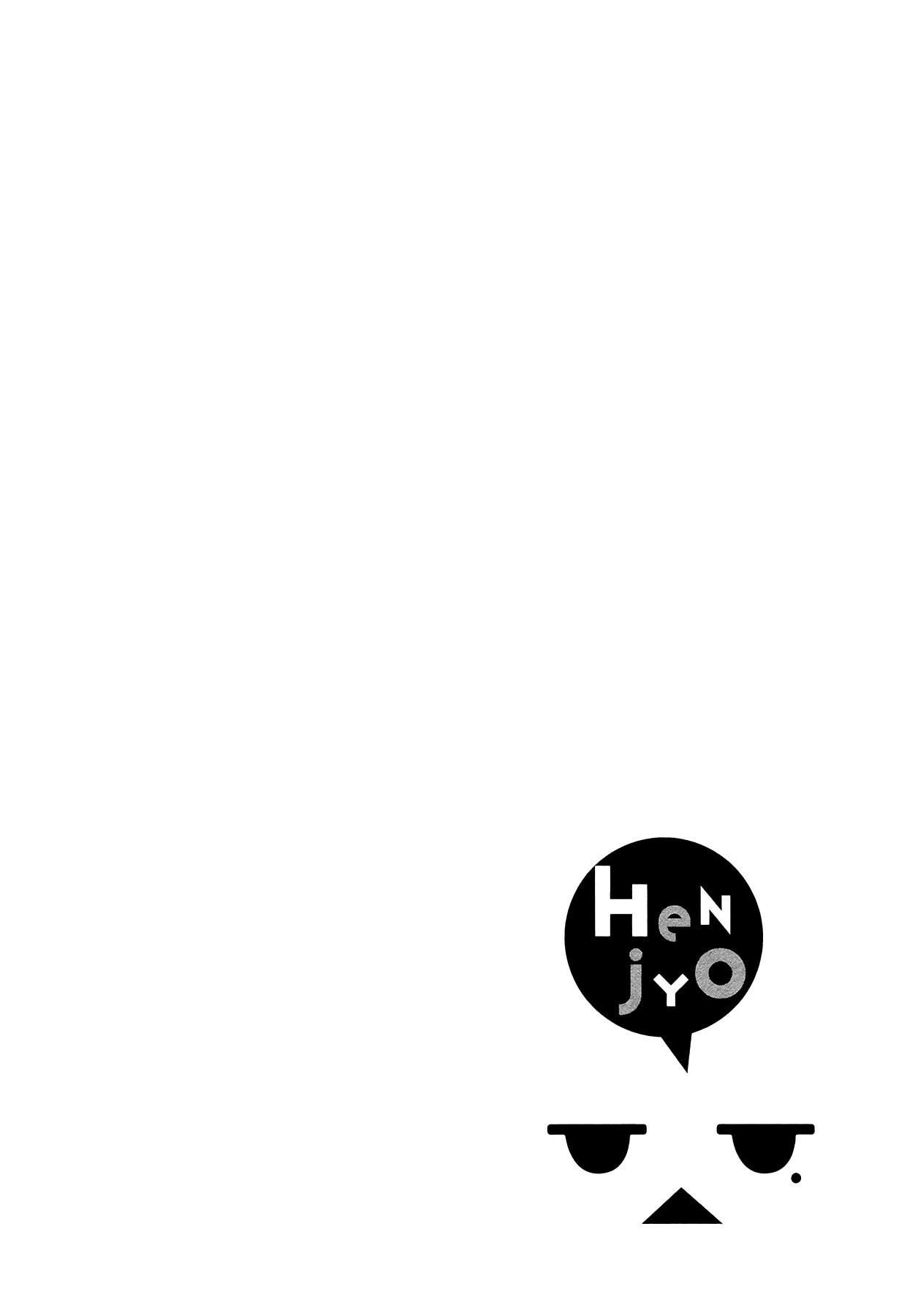 Henjo Hen na Joshikousei Amaguri Chiko Chapter 1