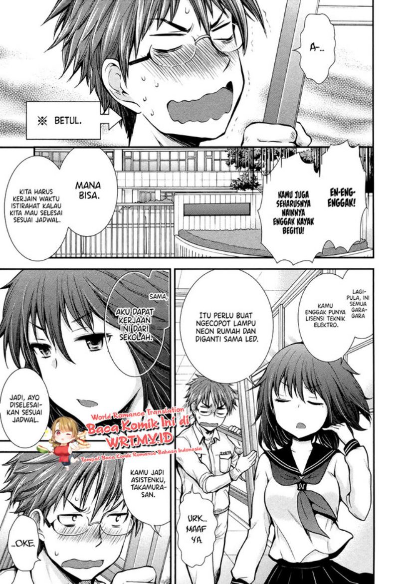 Henjo Hen na Joshikousei Amaguri Chiko Chapter 6