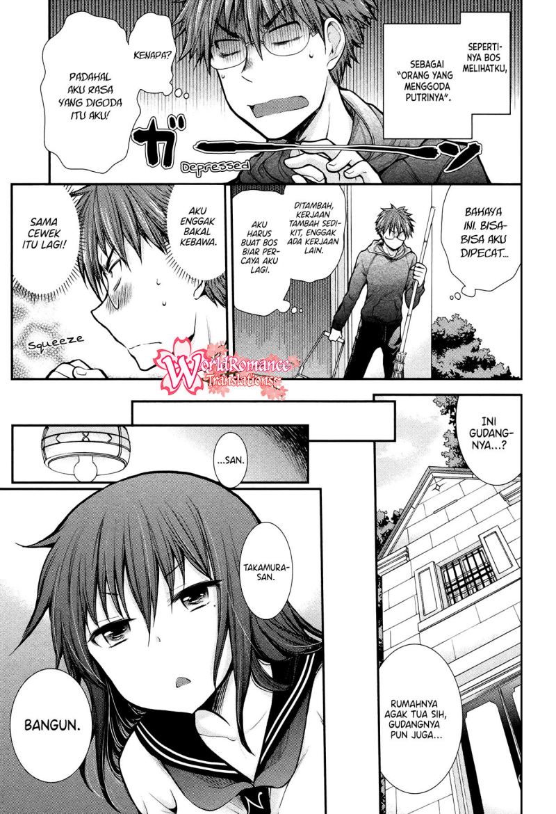 Henjo Hen na Joshikousei Amaguri Chiko Chapter 7