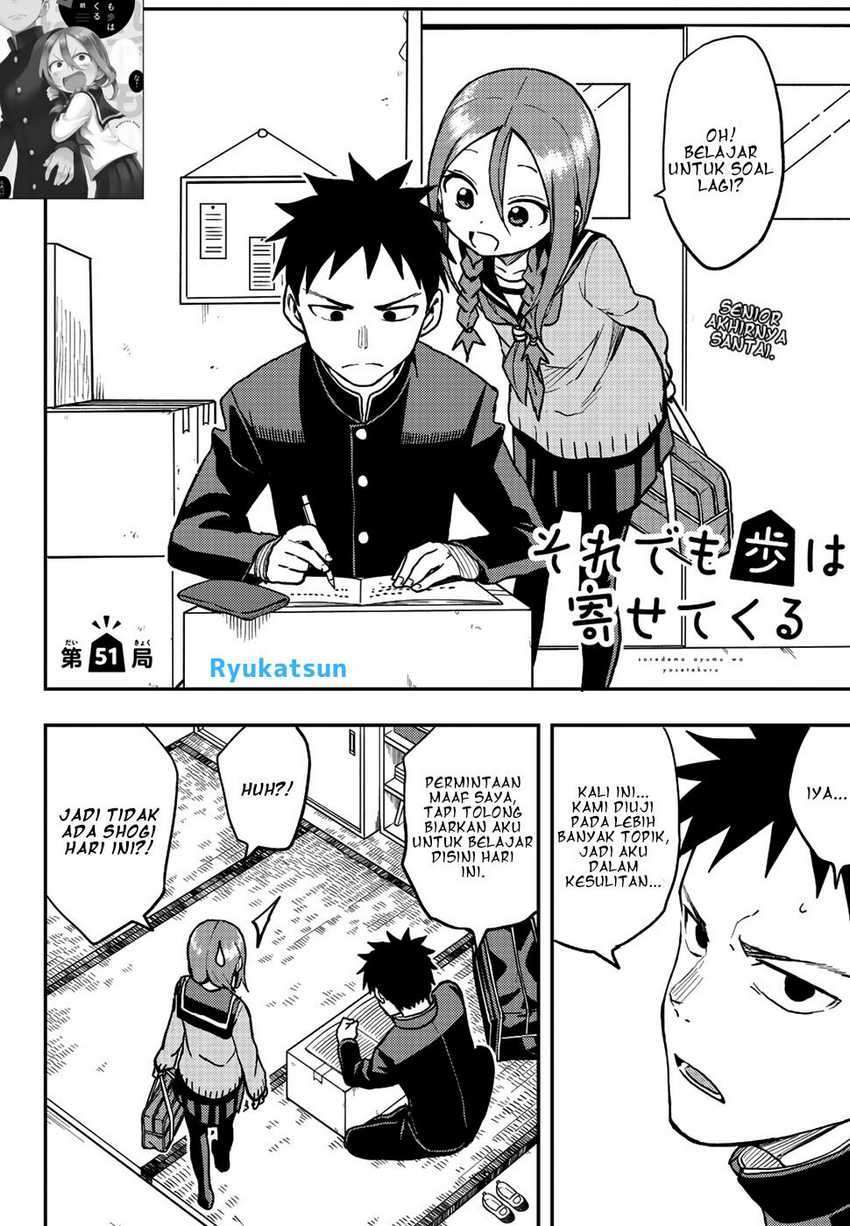 Soredemo Ayumu wa Yosetekuru Chapter 51