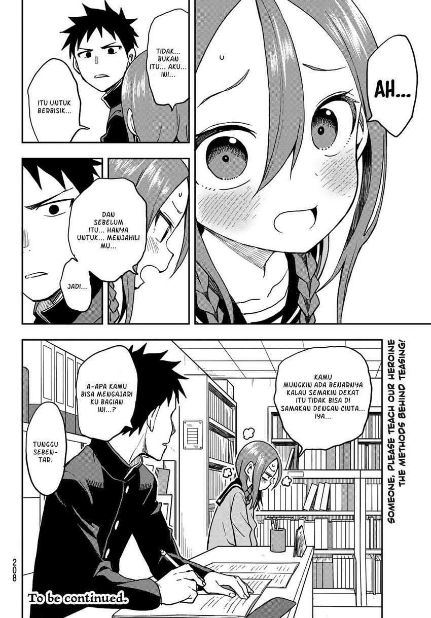 Soredemo Ayumu wa Yosetekuru Chapter 52