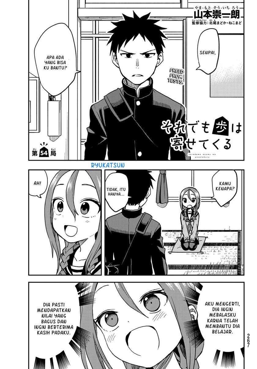 Soredemo Ayumu wa Yosetekuru Chapter 54