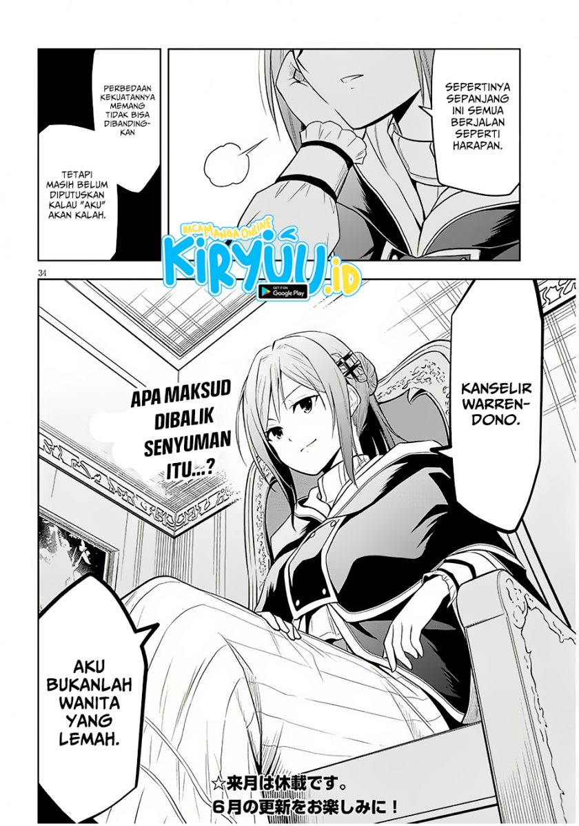 Maseki Gurume: Mamono no Chikara o Tabeta Ore wa Saikyou! Chapter 56