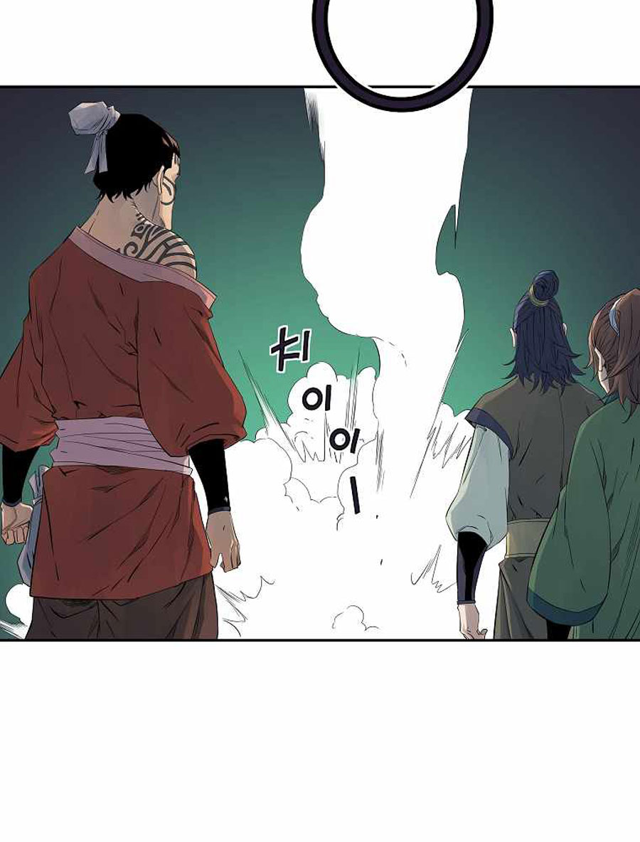 The Scholar Warrior Chapter 35