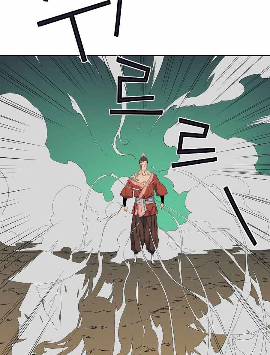 The Scholar Warrior Chapter 35