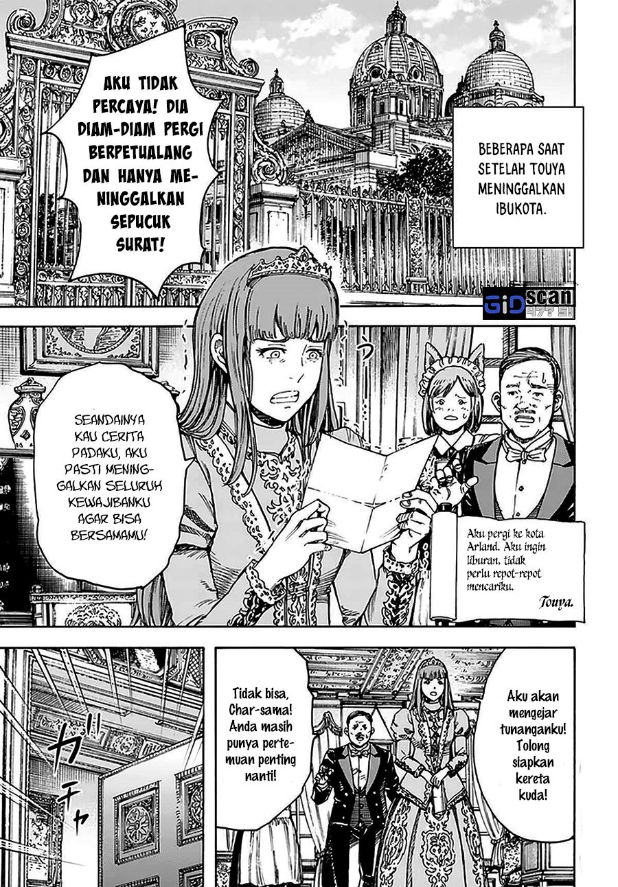 Shoukan Sareta Kenja wa Isekai o Iku ~ Saikyouna no wa Fuyou Zaiko no Aitemudeshita ~ Chapter 28.1