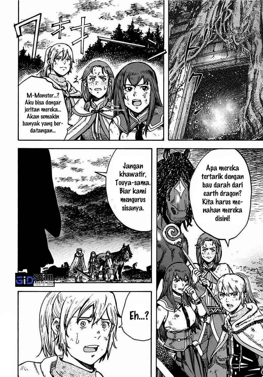 Shoukan Sareta Kenja wa Isekai o Iku ~ Saikyouna no wa Fuyou Zaiko no Aitemudeshita ~ Chapter 28.2