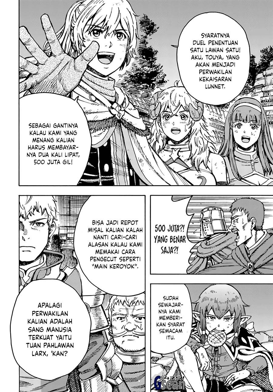 Shoukan Sareta Kenja wa Isekai o Iku ~ Saikyouna no wa Fuyou Zaiko no Aitemudeshita ~ Chapter 33.1