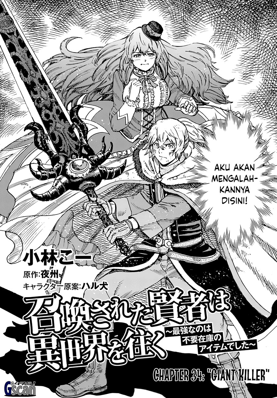 Shoukan Sareta Kenja wa Isekai o Iku ~ Saikyouna no wa Fuyou Zaiko no Aitemudeshita ~ Chapter 34.1