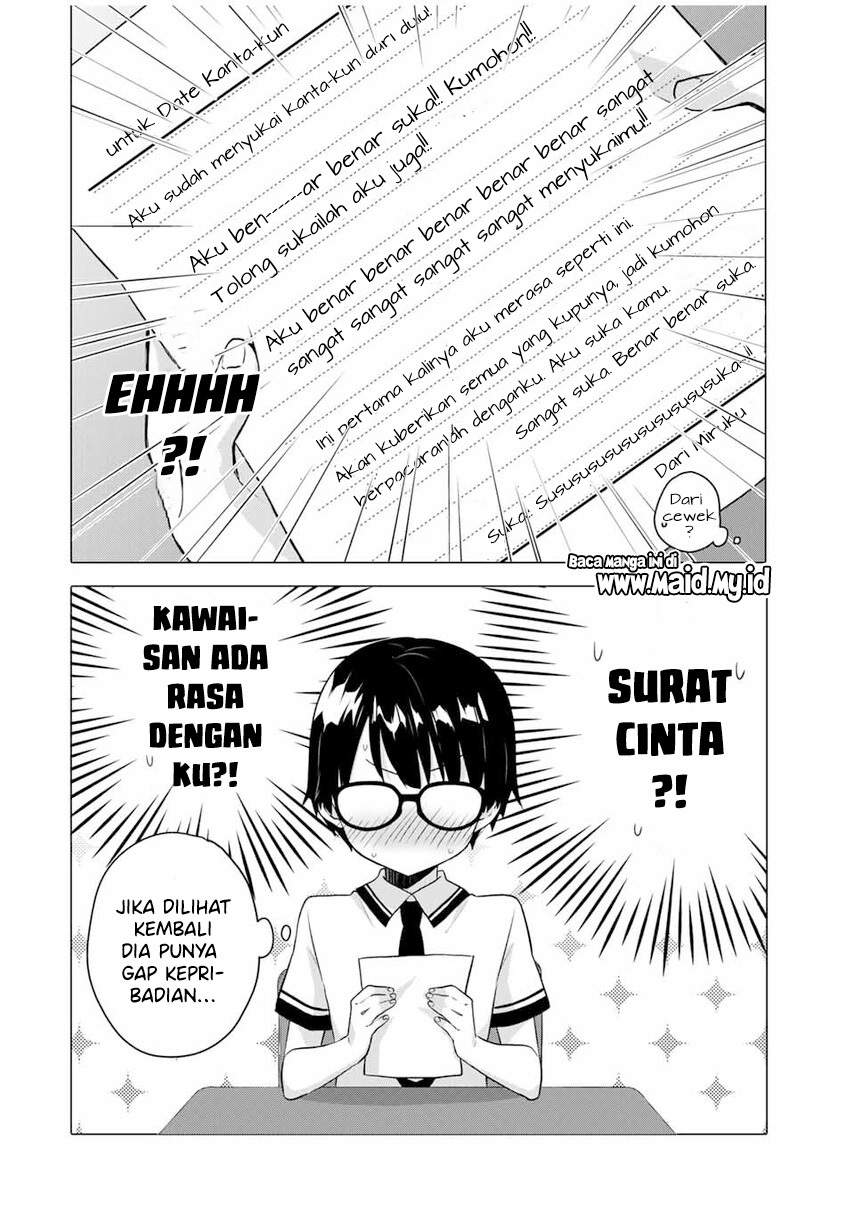 Ice Cream Kanojo Chapter 1