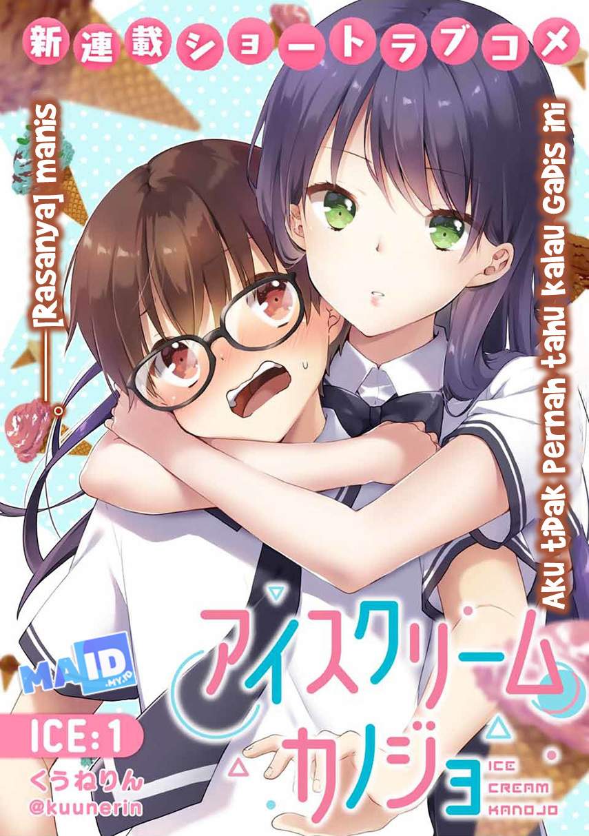 Ice Cream Kanojo Chapter 1