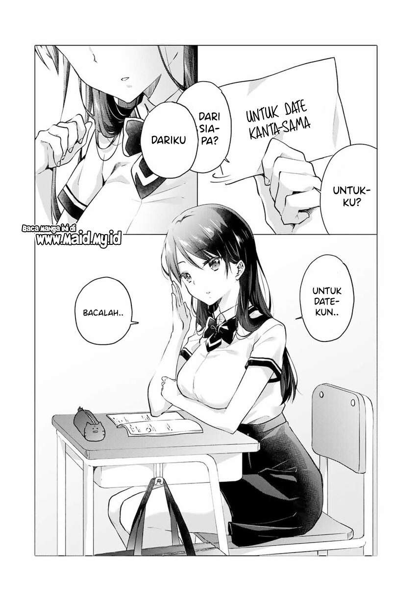 Ice Cream Kanojo Chapter 1