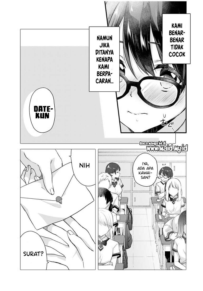 Ice Cream Kanojo Chapter 1