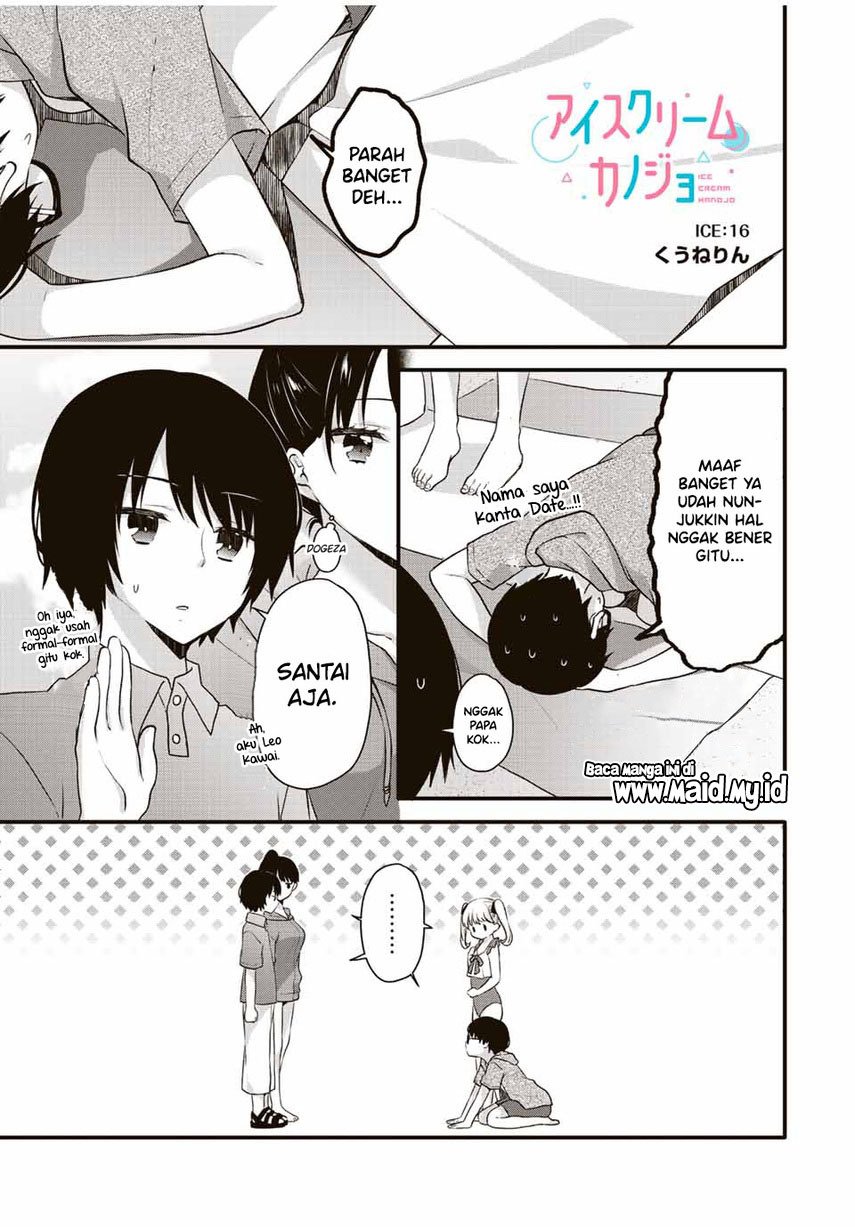 Ice Cream Kanojo Chapter 16