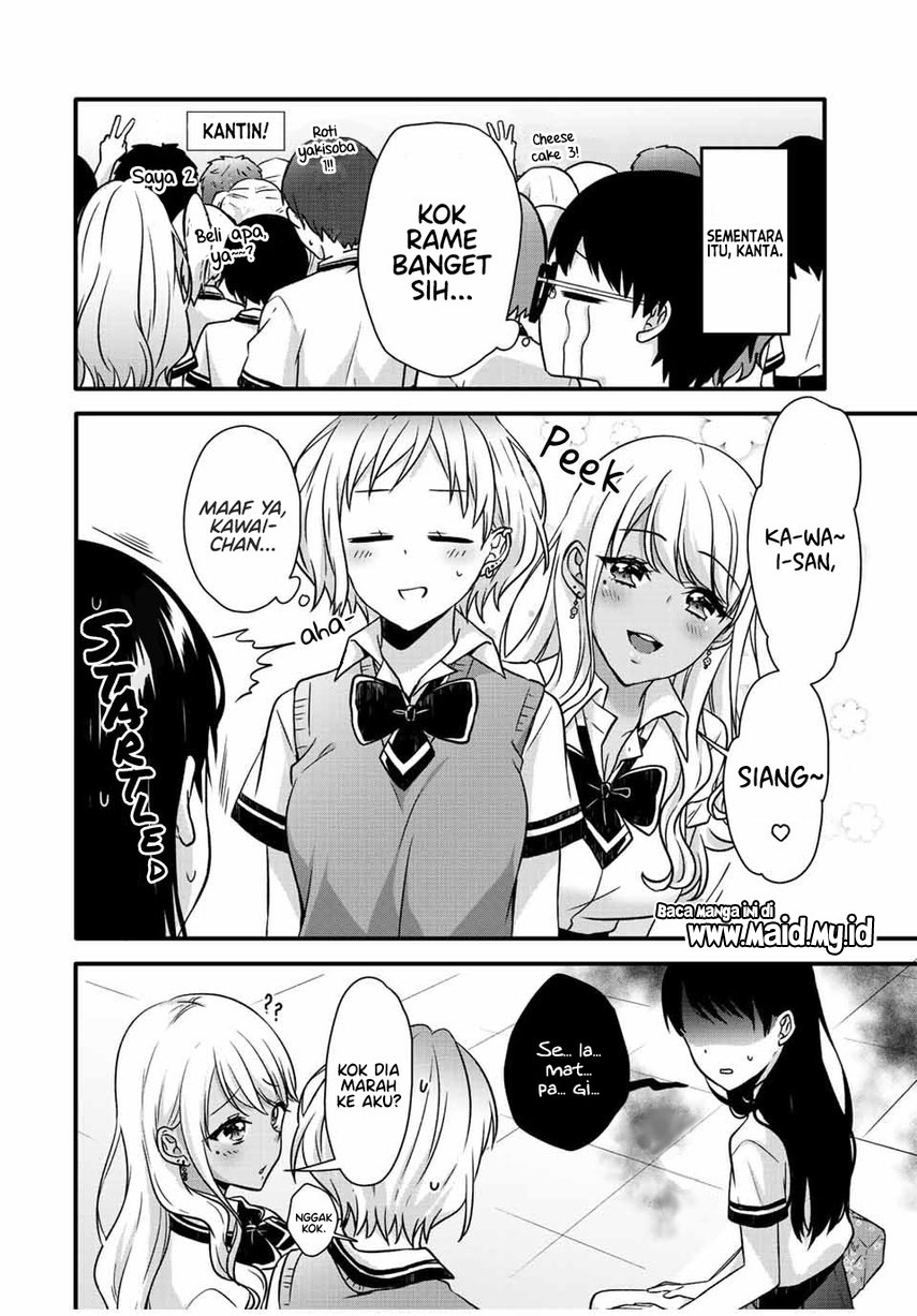 Ice Cream Kanojo Chapter 24