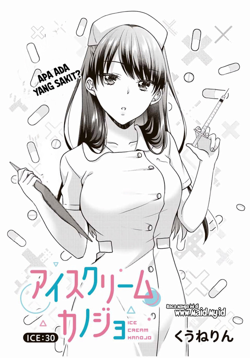 Ice Cream Kanojo Chapter 30