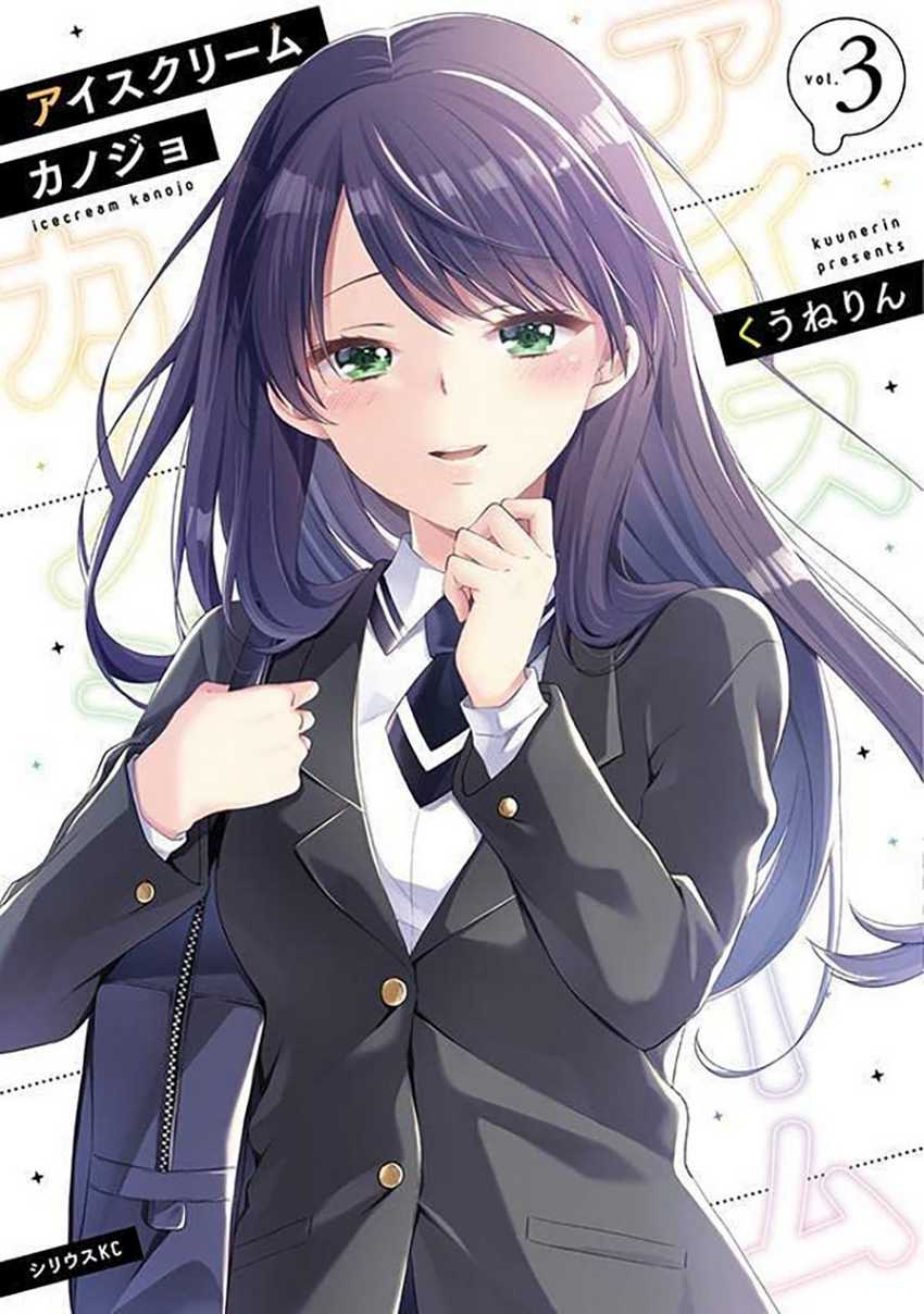 Ice Cream Kanojo Chapter 31