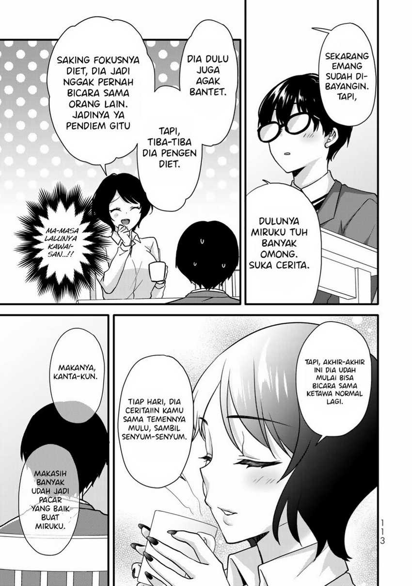 Ice Cream Kanojo Chapter 31