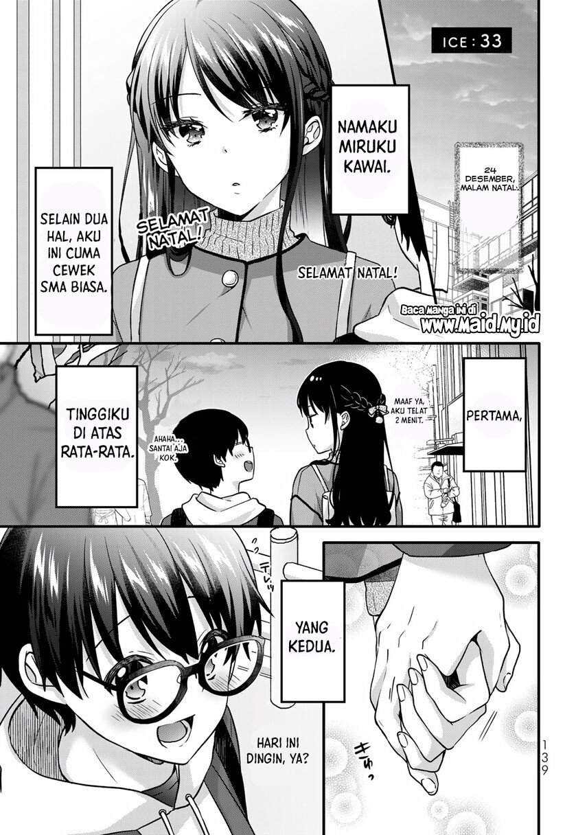 Ice Cream Kanojo Chapter 33