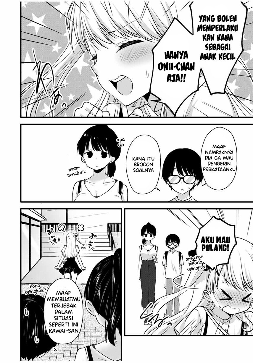 Ice Cream Kanojo Chapter 6