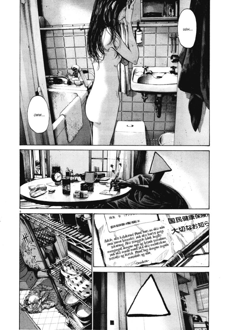 Oyasumi Punpun Chapter 79