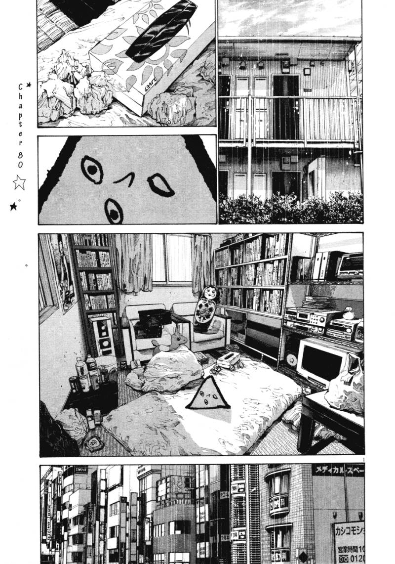 Oyasumi Punpun Chapter 80