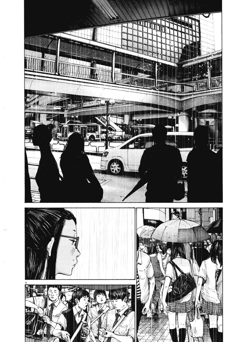 Oyasumi Punpun Chapter 82