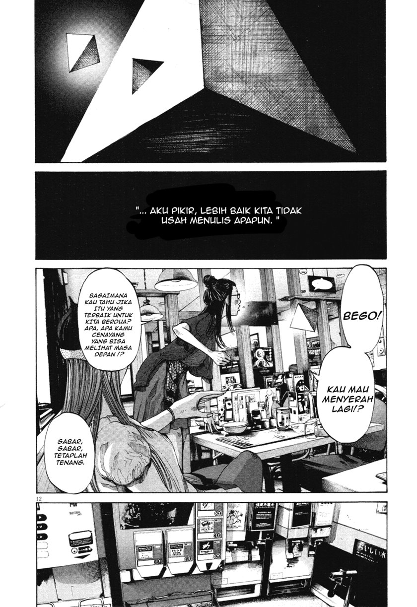 Oyasumi Punpun Chapter 82